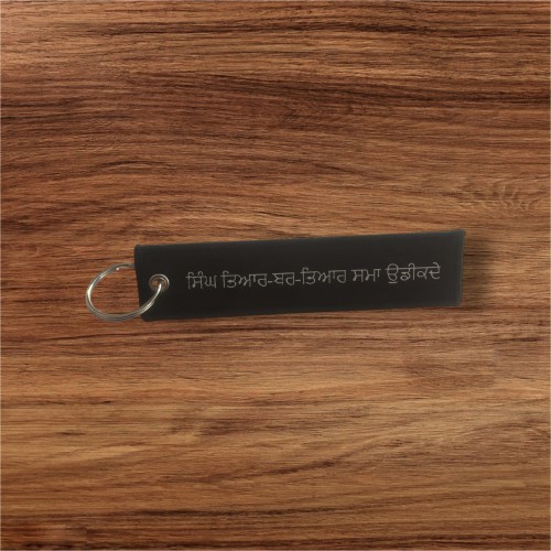Sikh Arms Embroidered Keychains