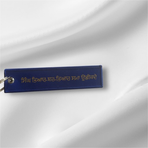 Sikh Arms Embroidered Keychains